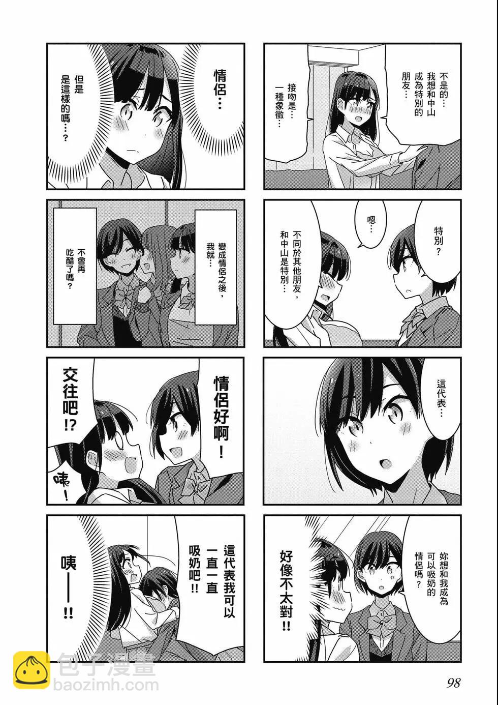 第03卷106