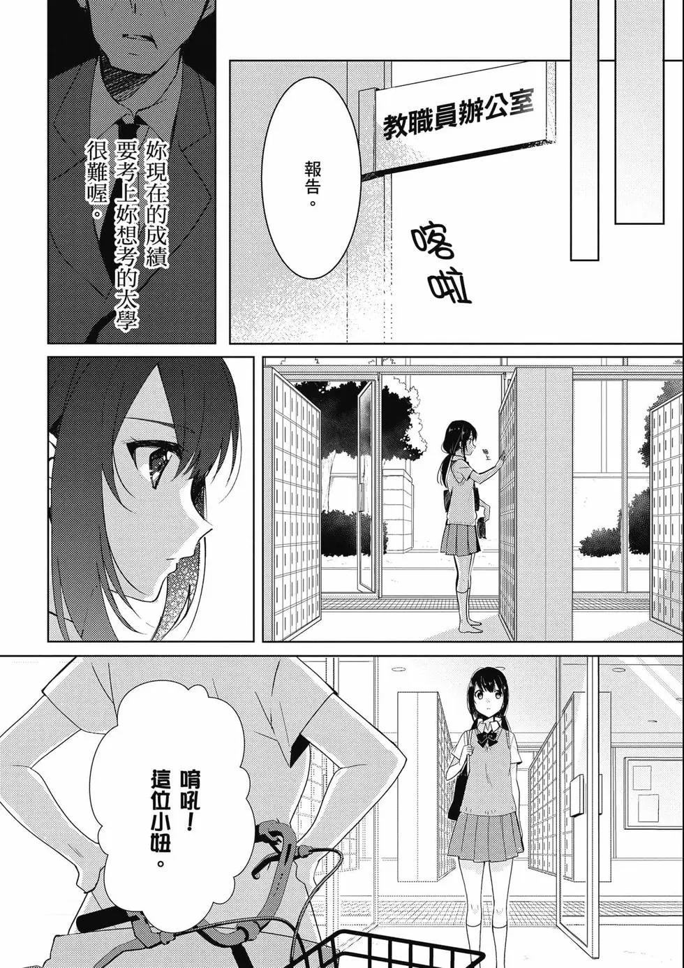 第03卷11