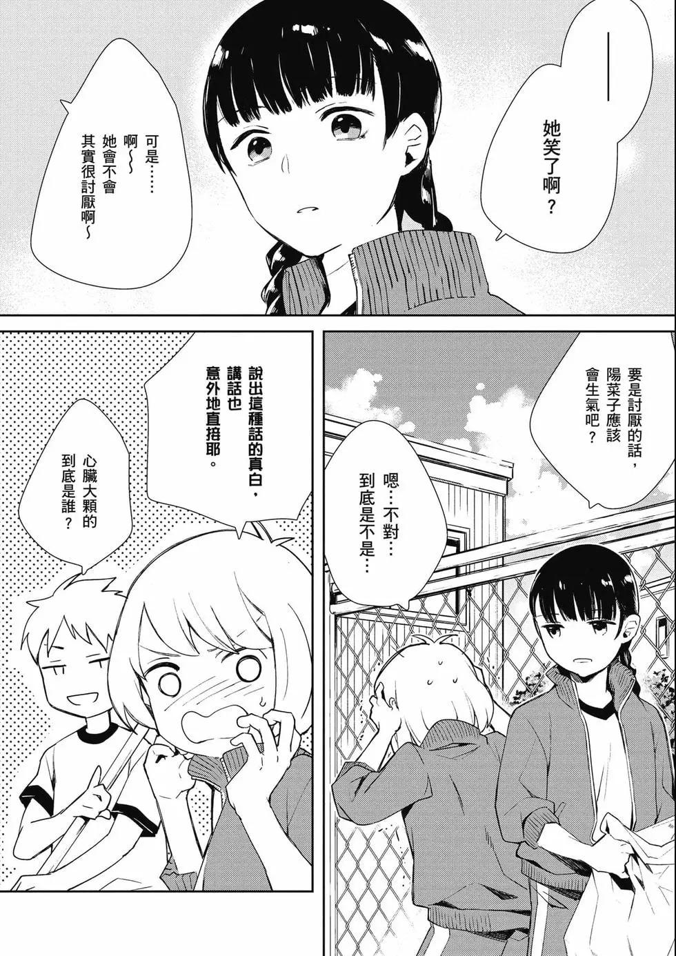 第03卷116