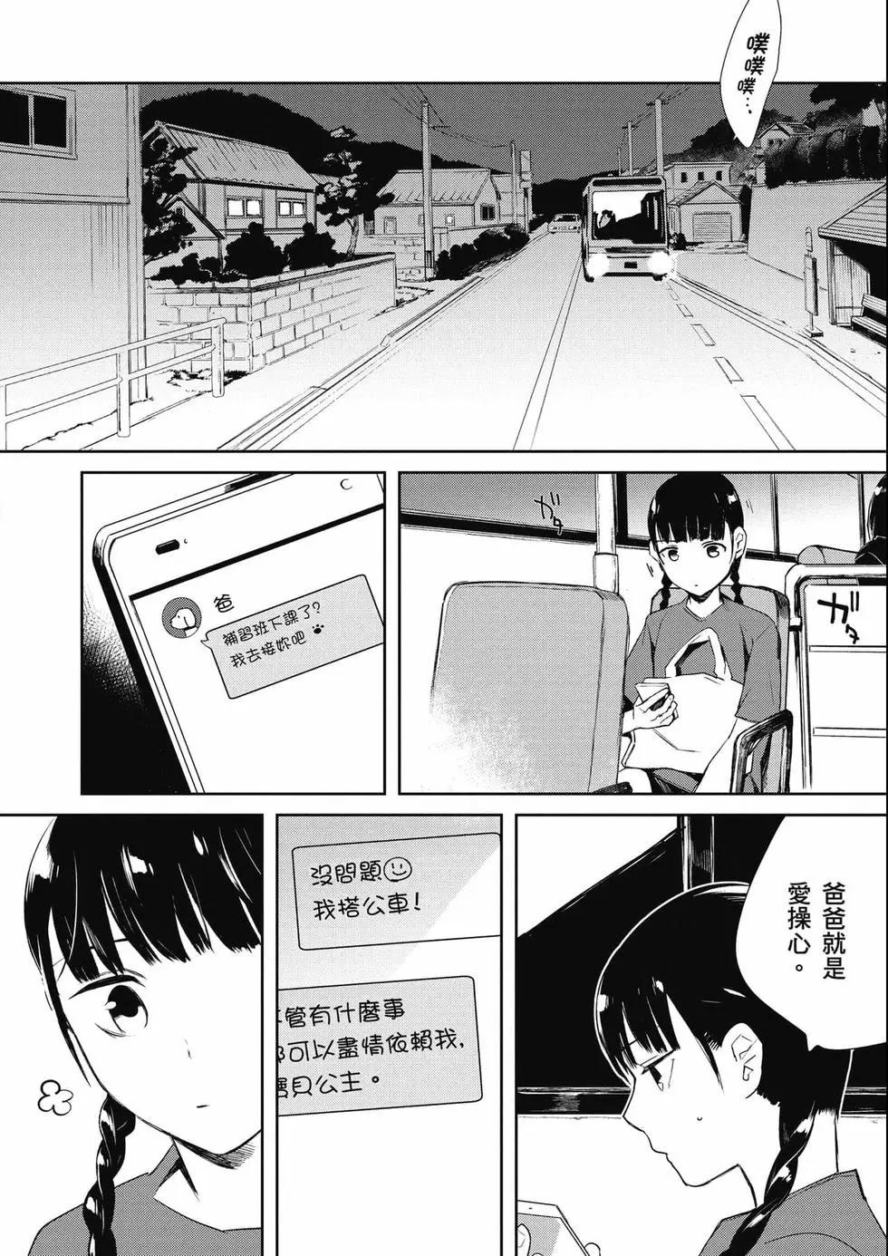 第03卷118