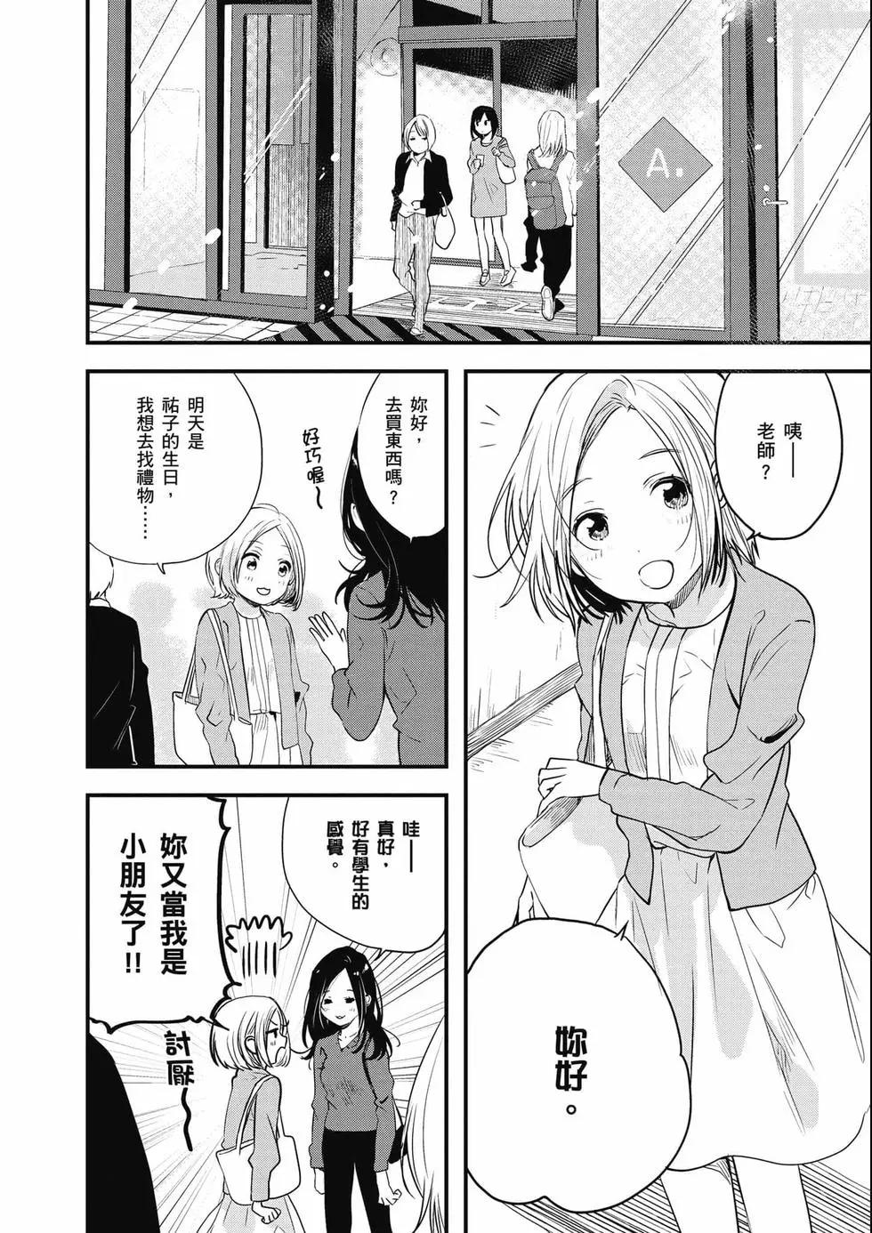 第03卷144