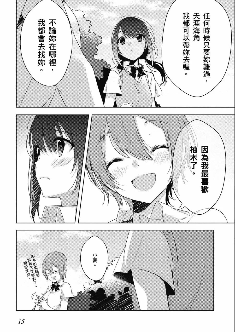 第03卷15
