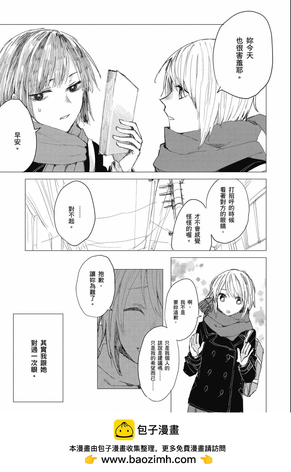 第03卷157