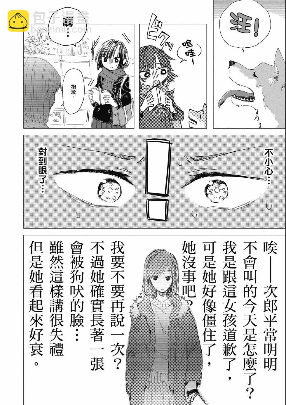 第03卷158