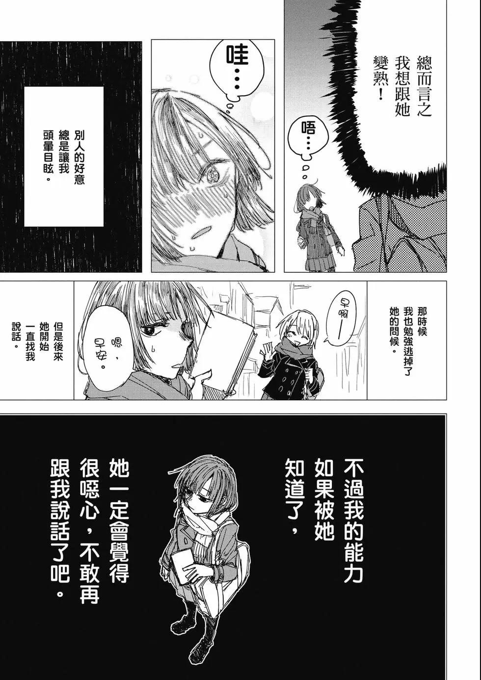 第03卷163