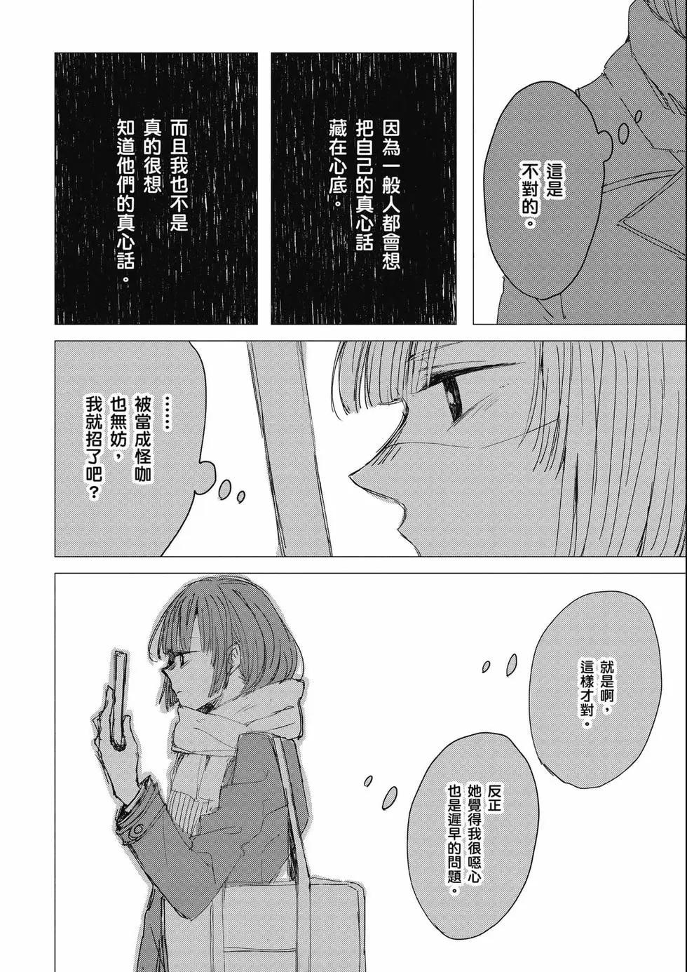 第03卷166