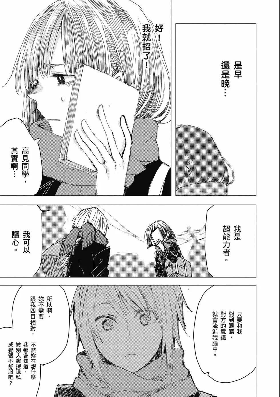第03卷167
