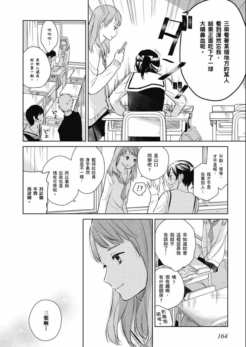 第03卷176