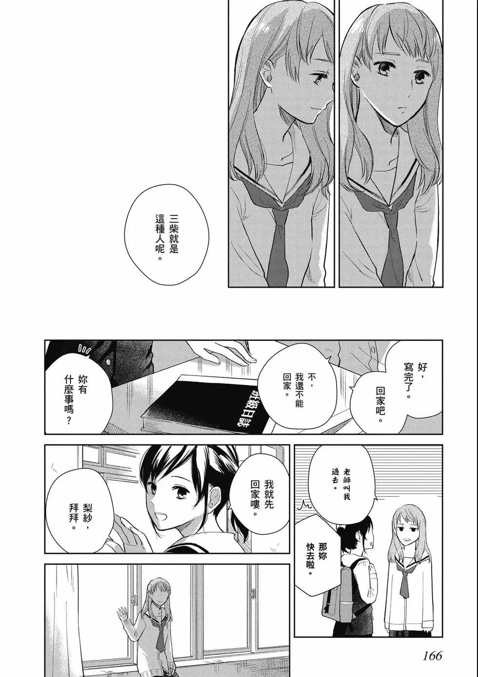 第03卷178