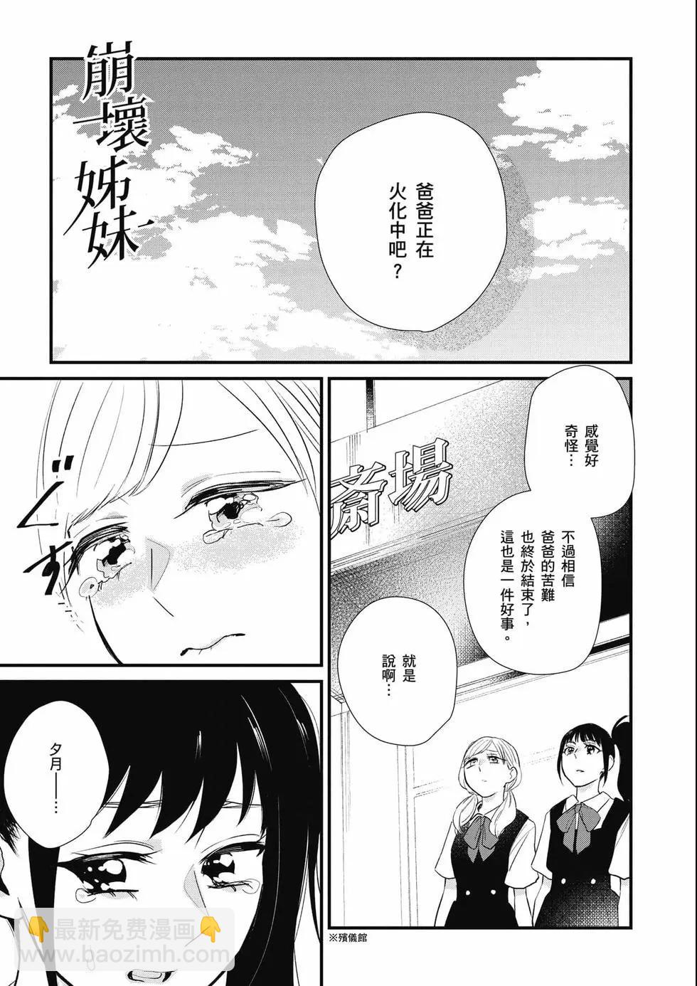 第03卷185