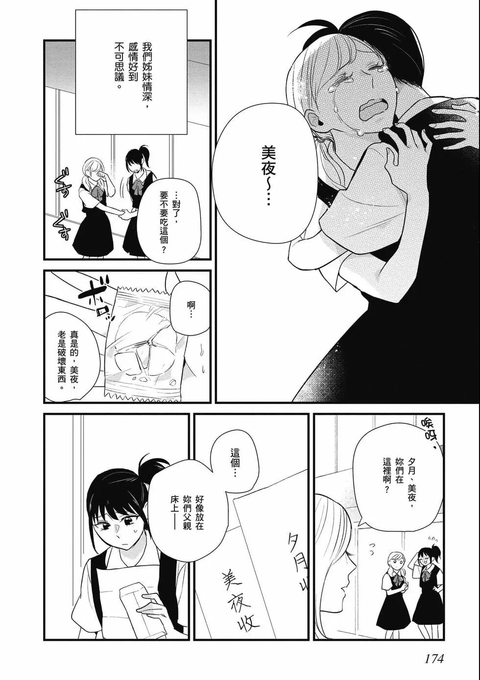 第03卷186