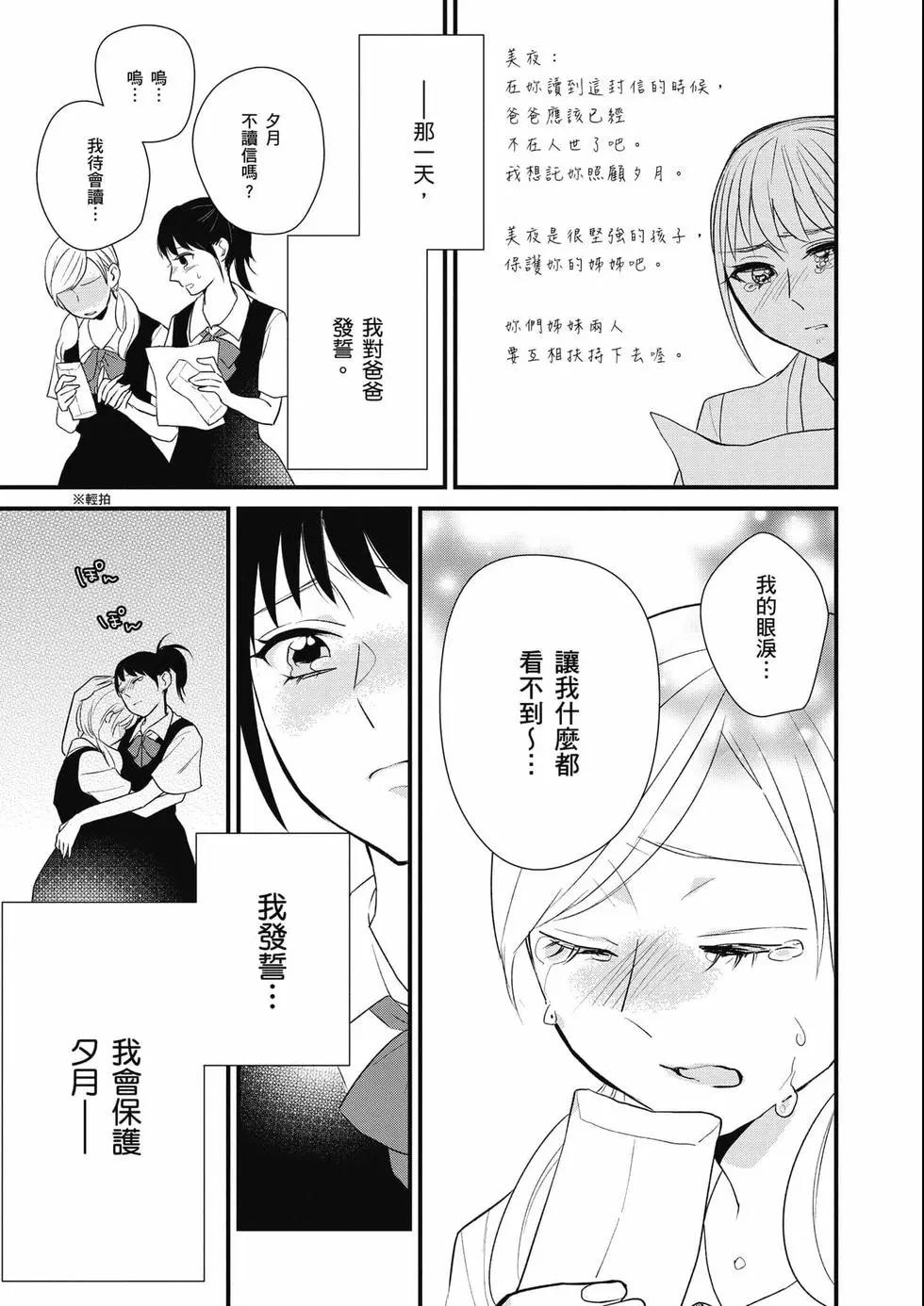 第03卷187