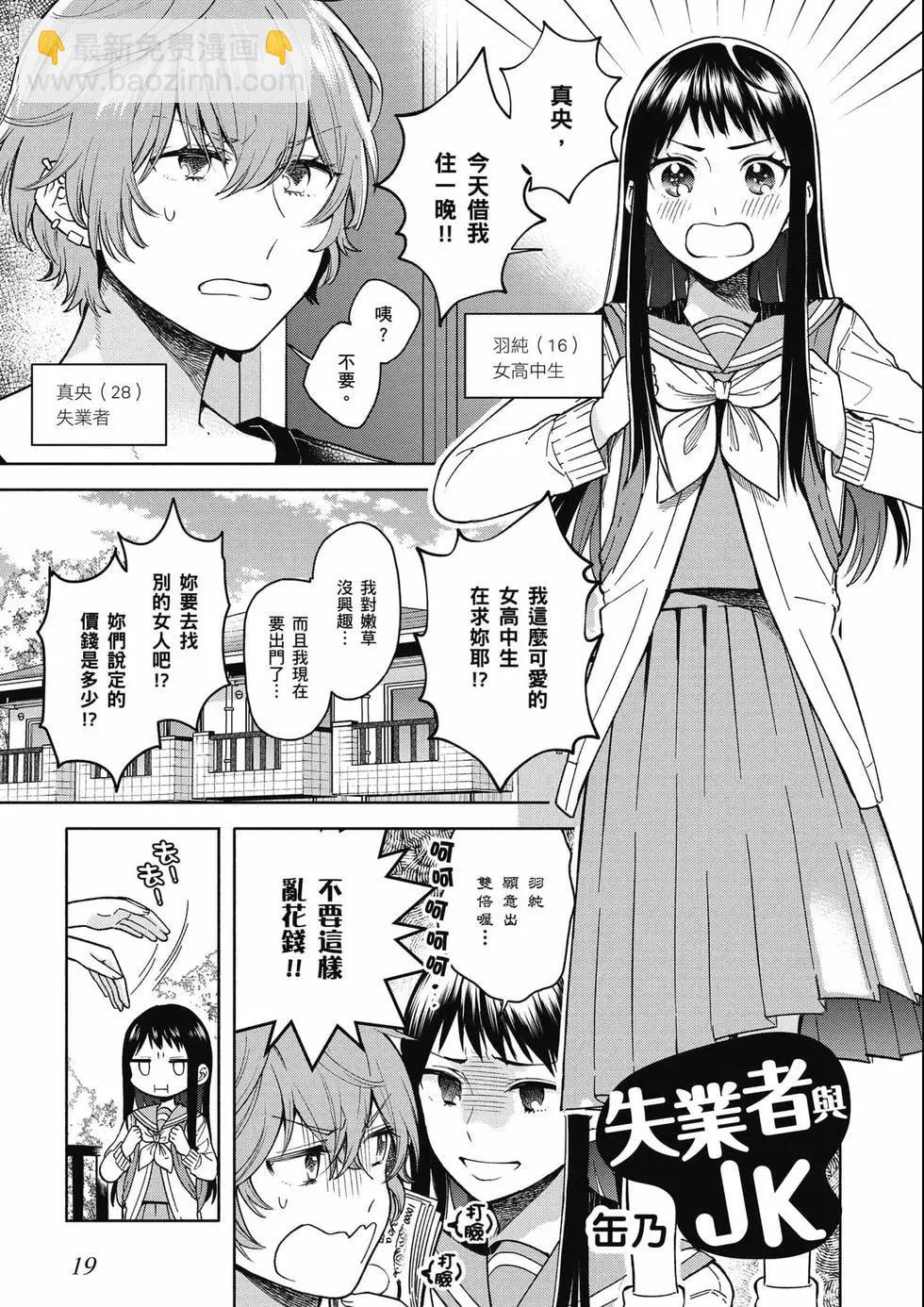 第03卷19