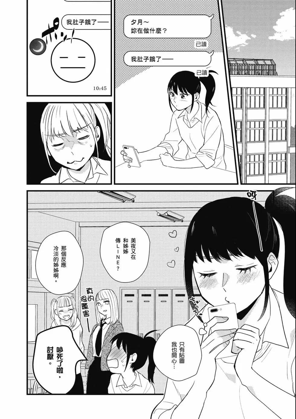 第03卷190