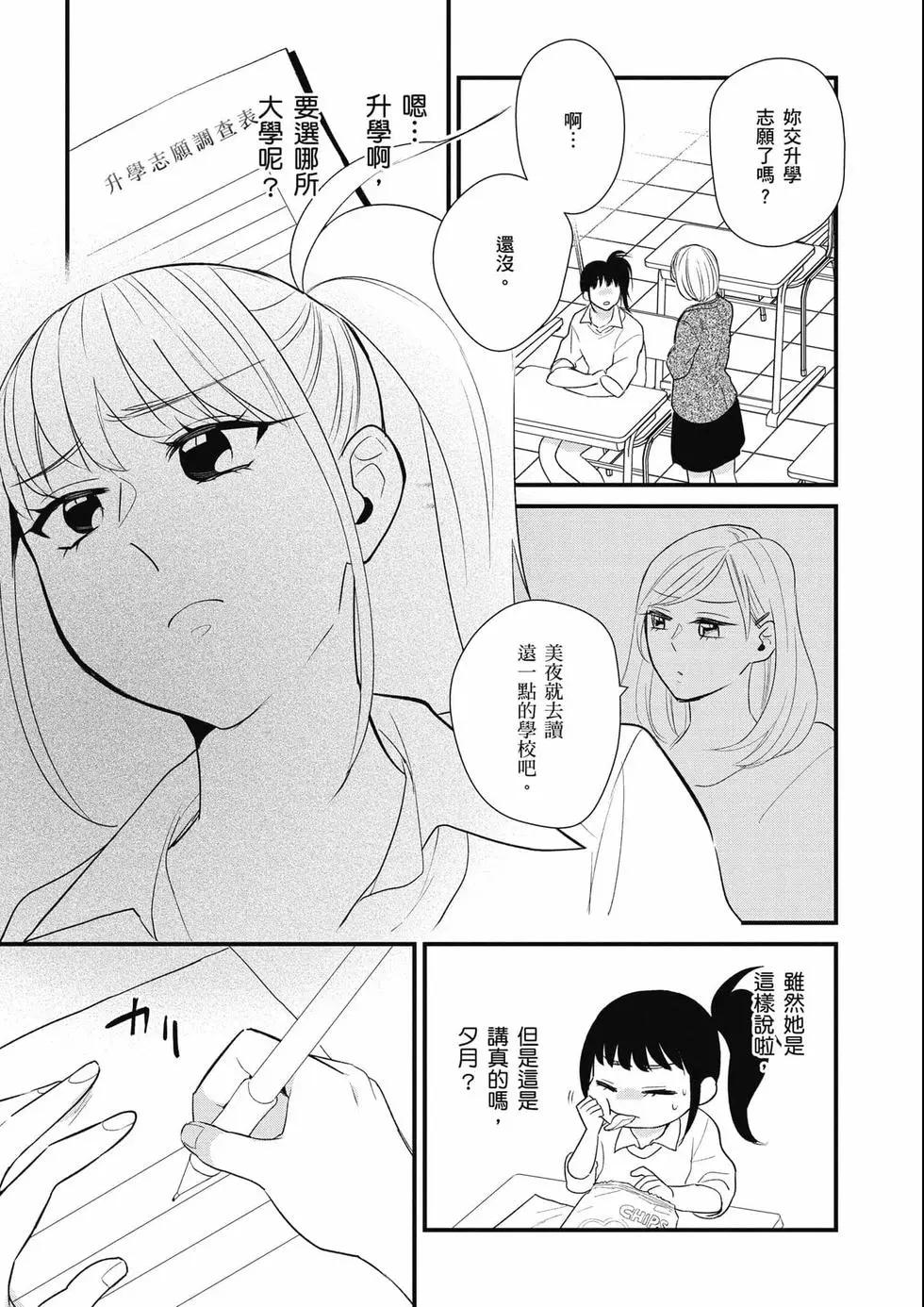 第03卷191