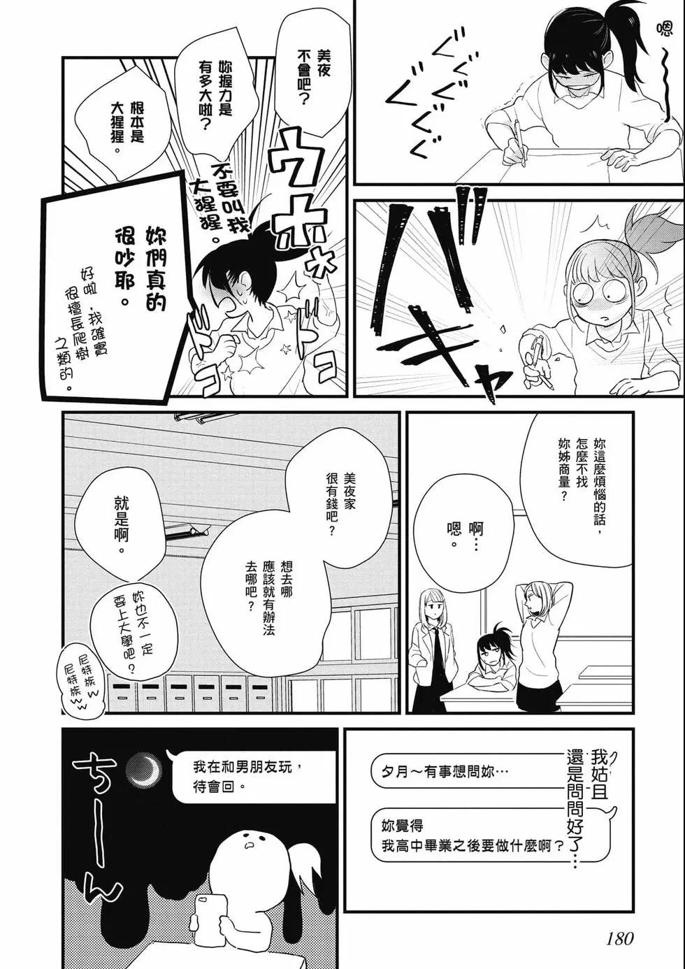 第03卷192