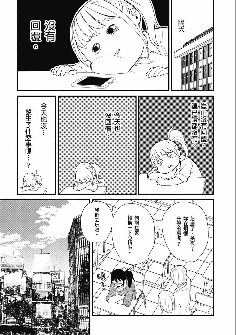 第03卷193