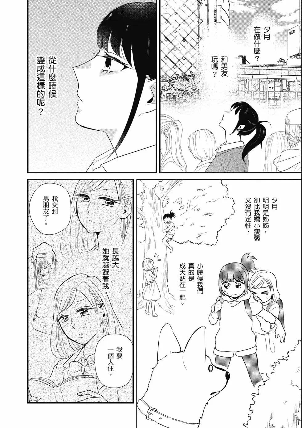 第03卷194