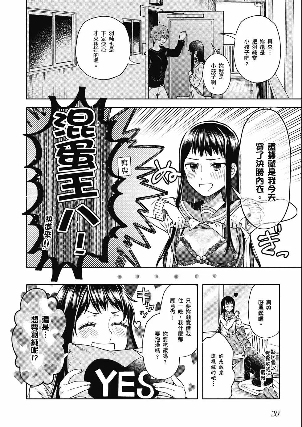 第03卷20