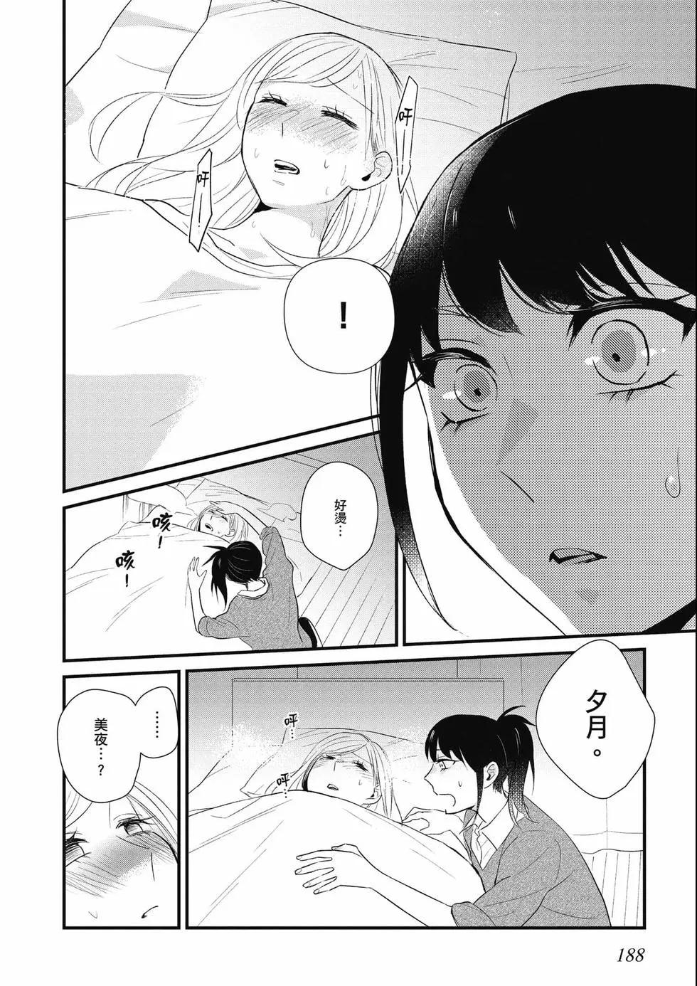 第03卷200