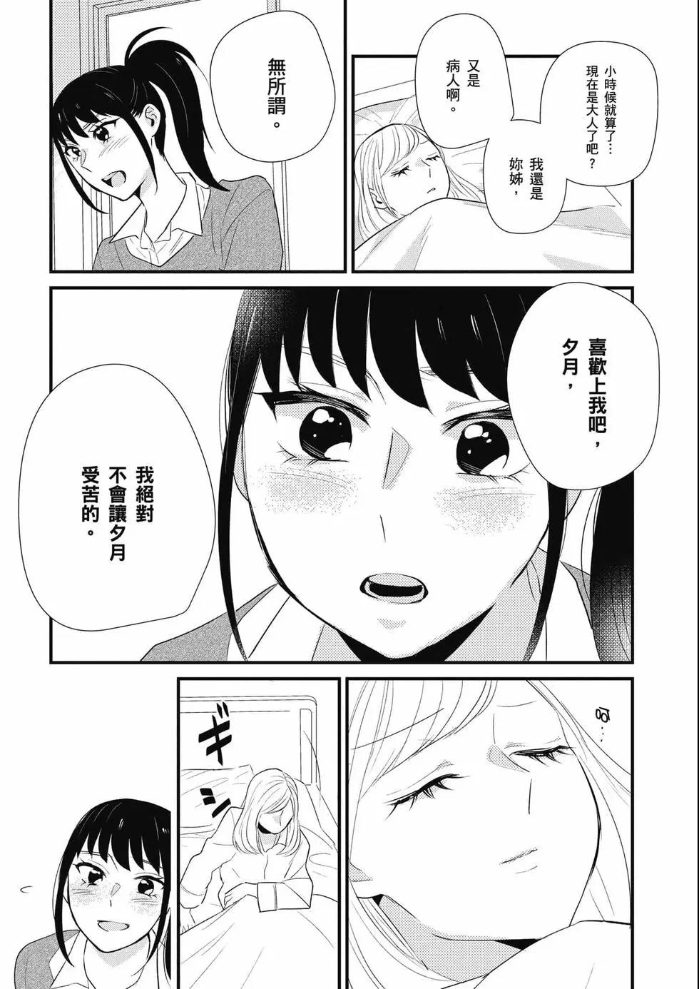 第03卷205