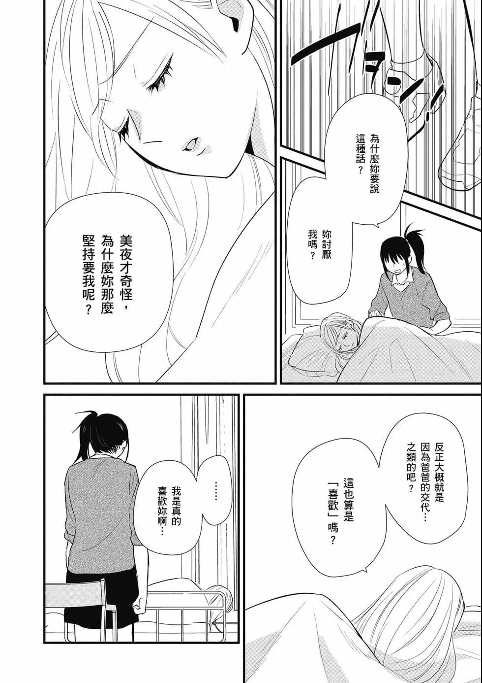 第03卷208