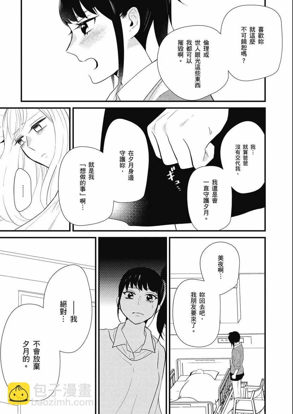 第03卷209