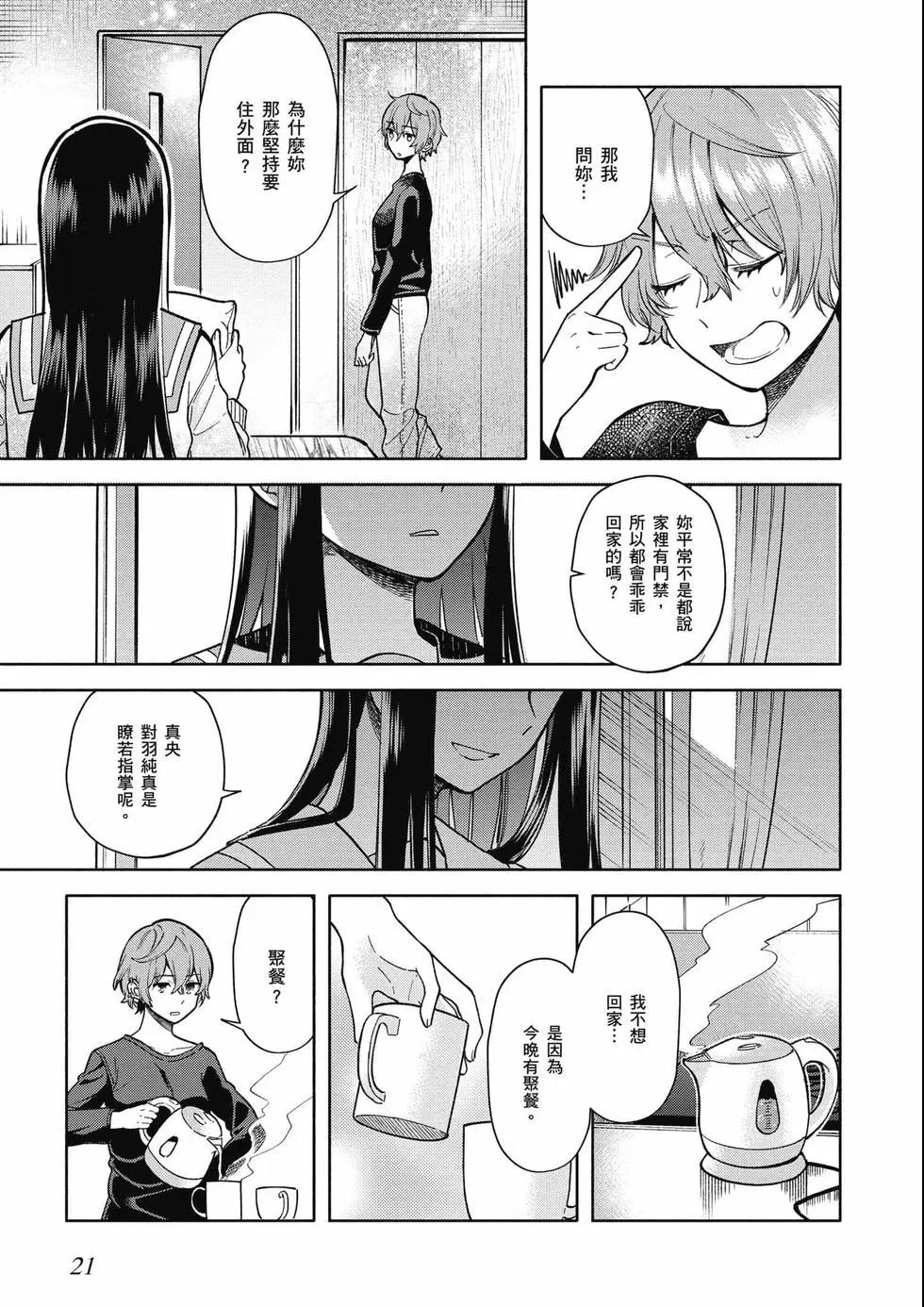 第03卷21