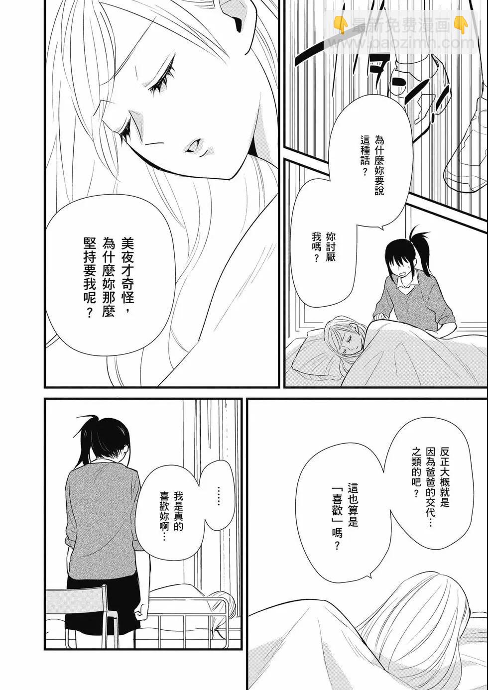 第03卷212