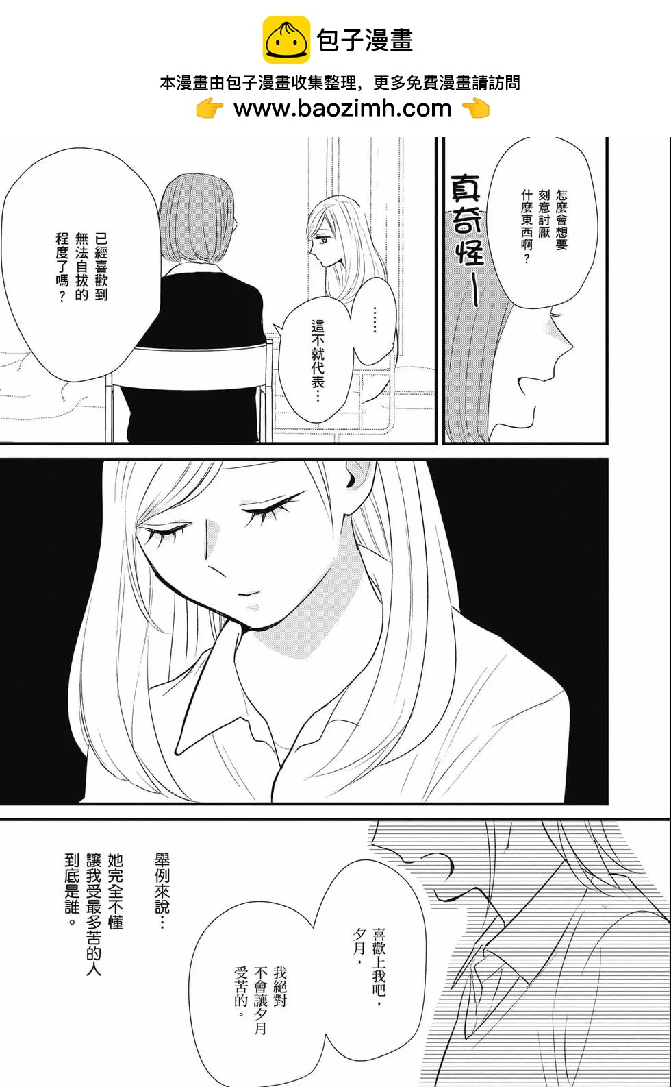 第03卷215