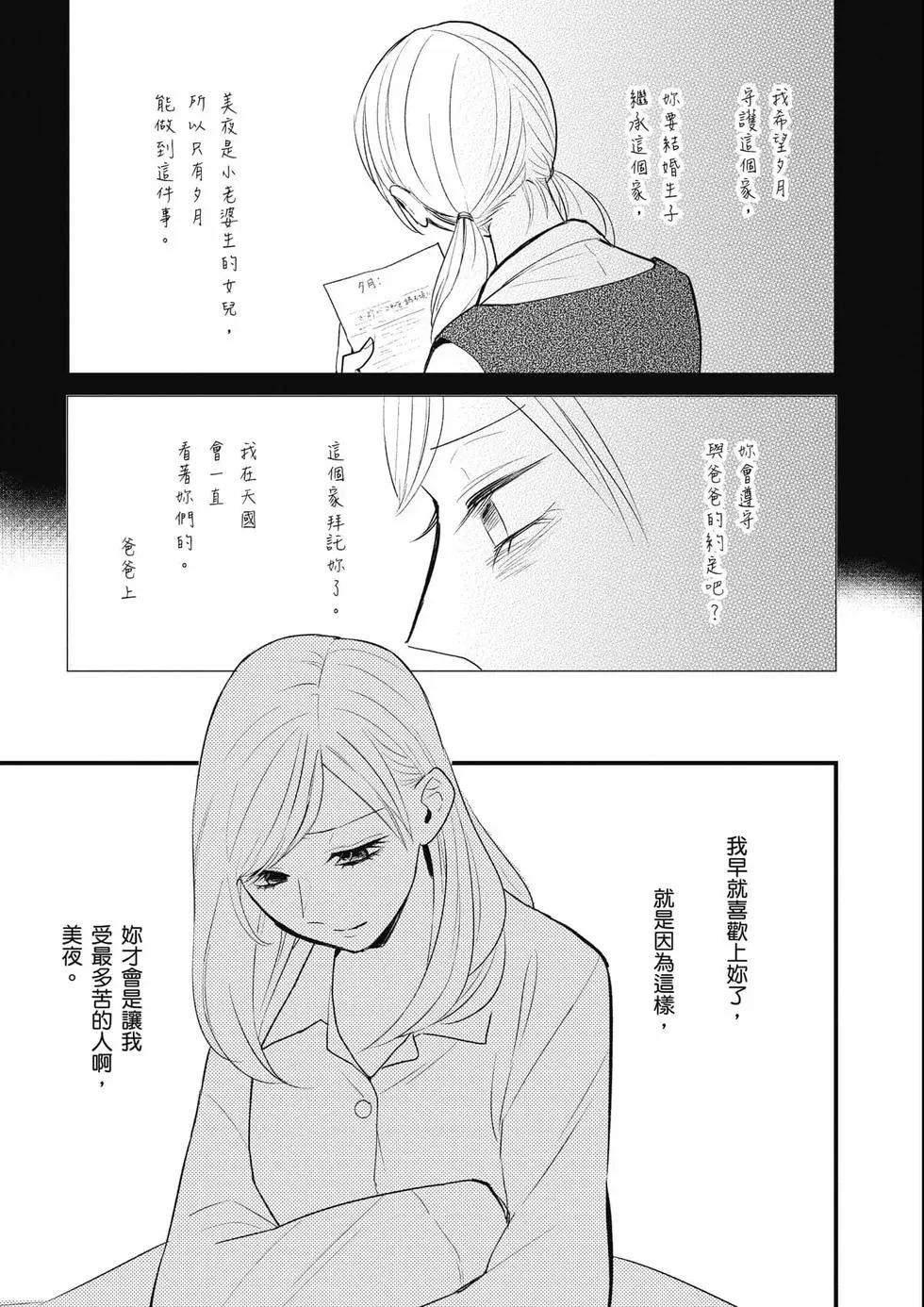 第03卷217