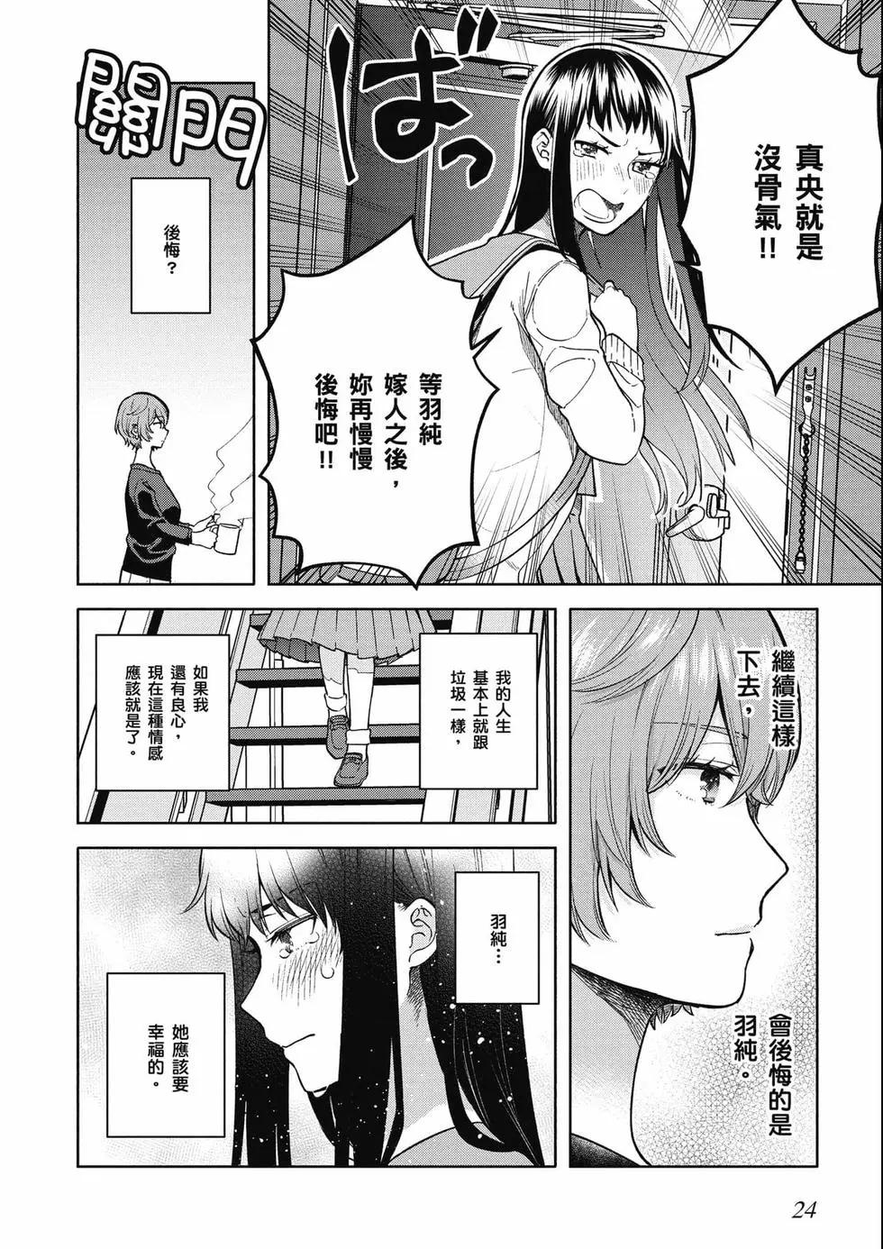 第03卷24