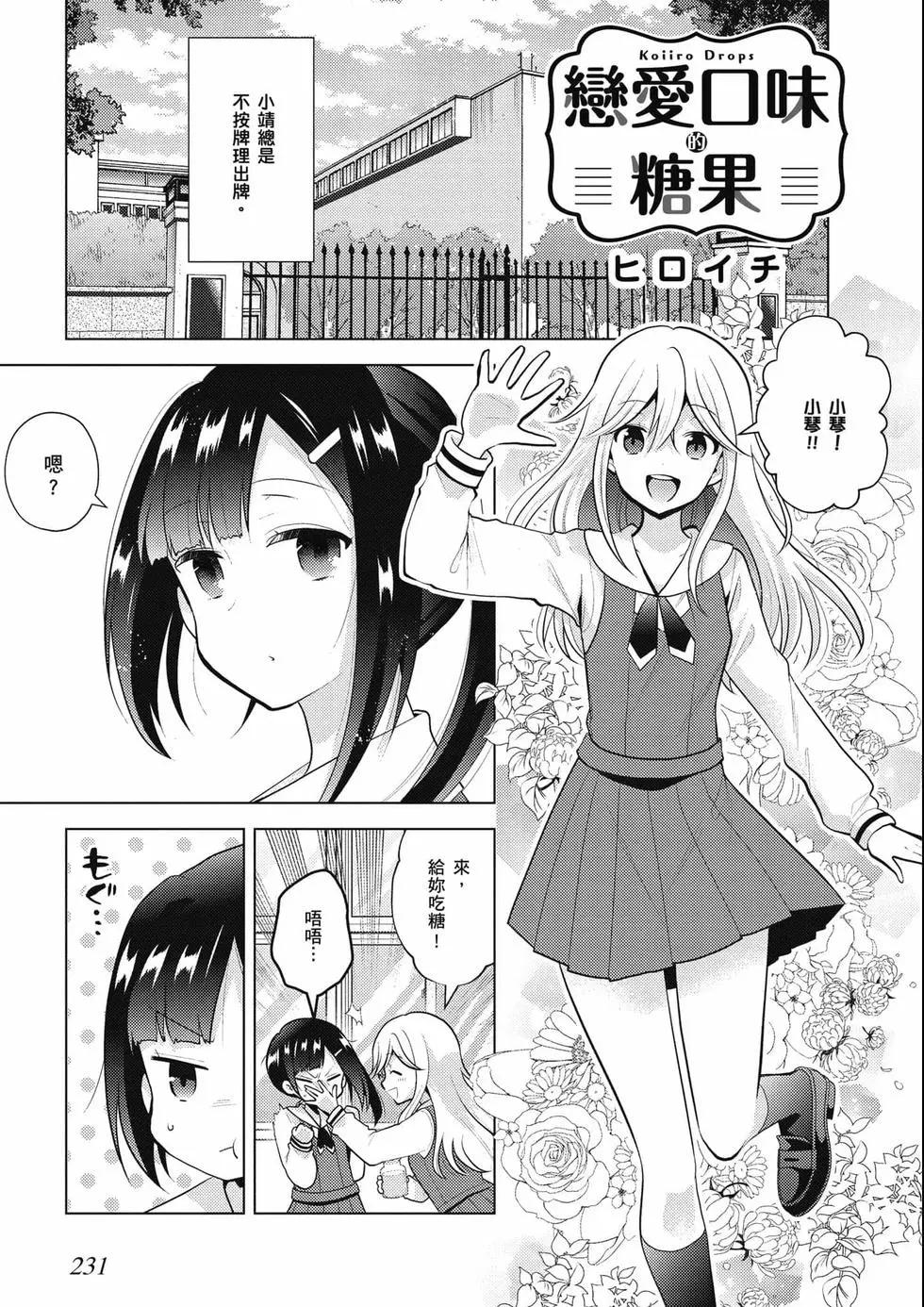 第03卷247
