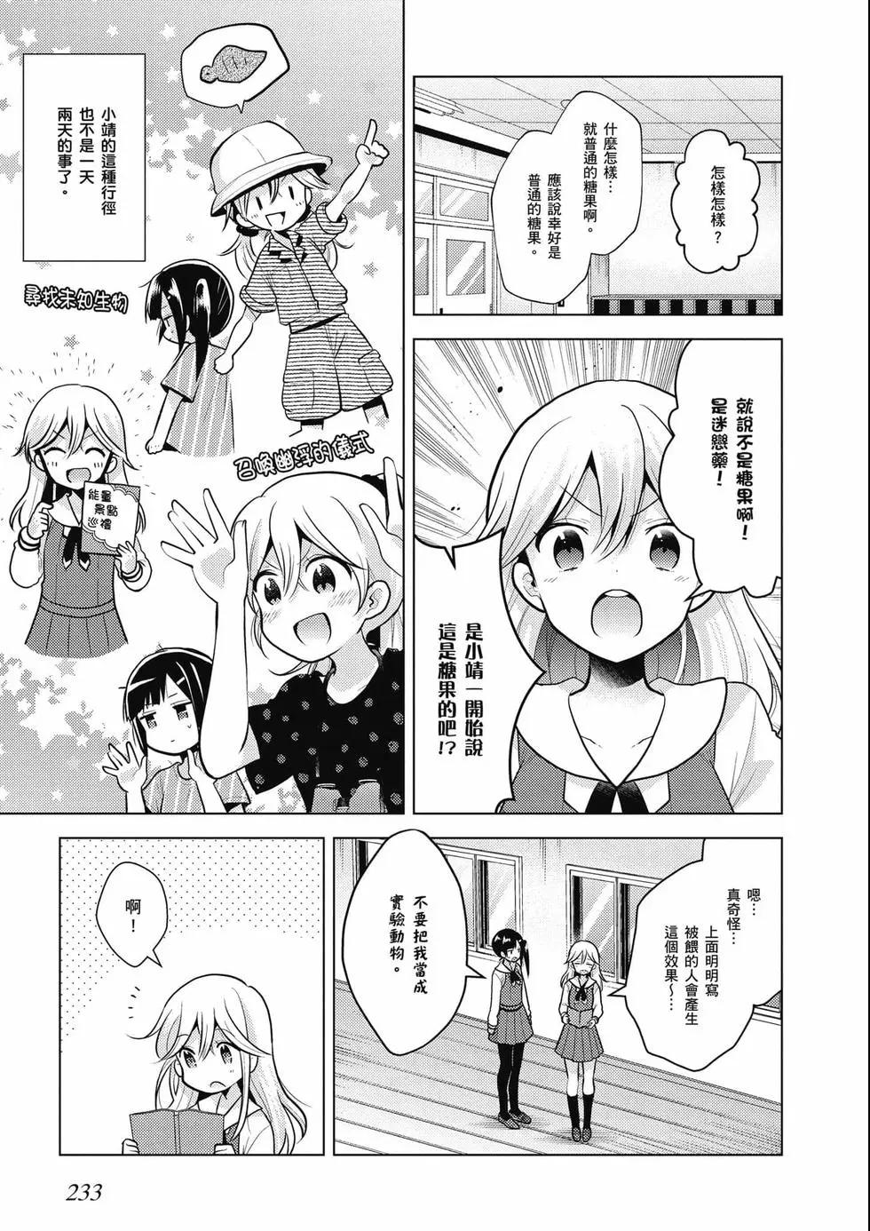 第03卷249