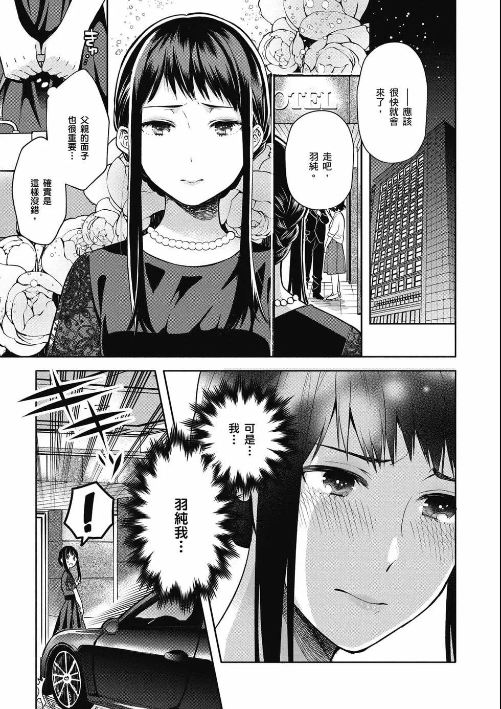 第03卷25