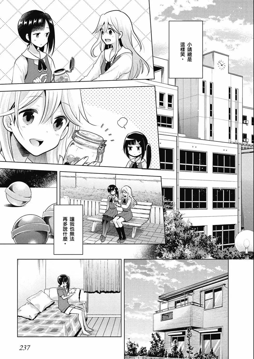 第03卷253