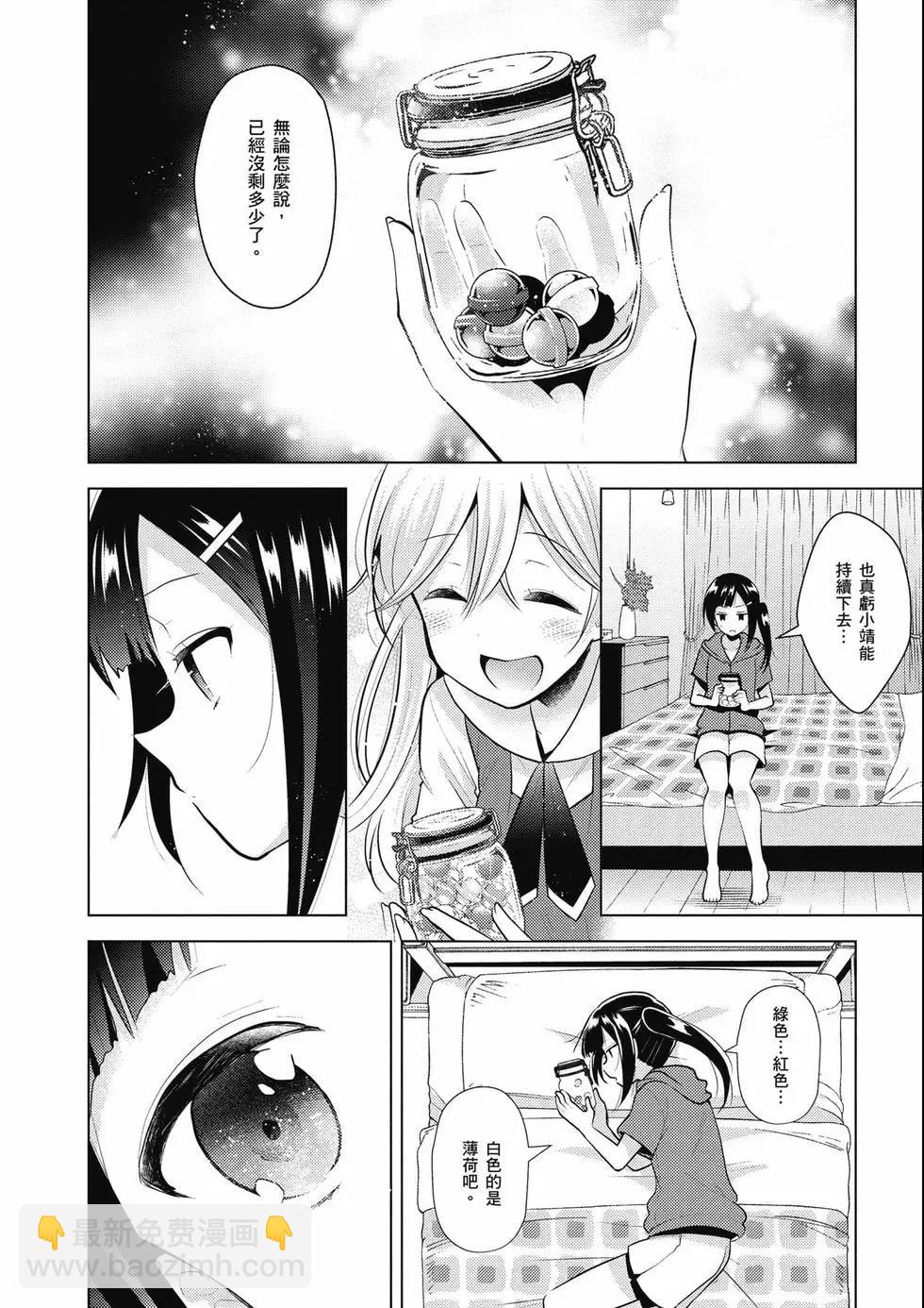 第03卷254