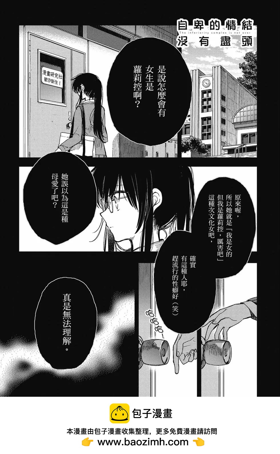 第03卷269