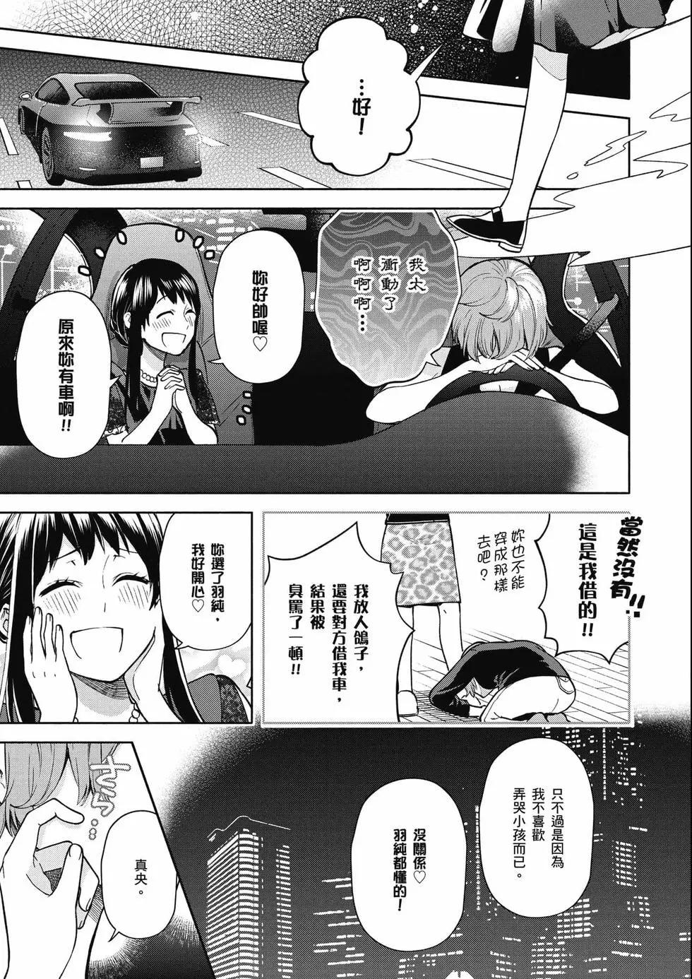 第03卷27