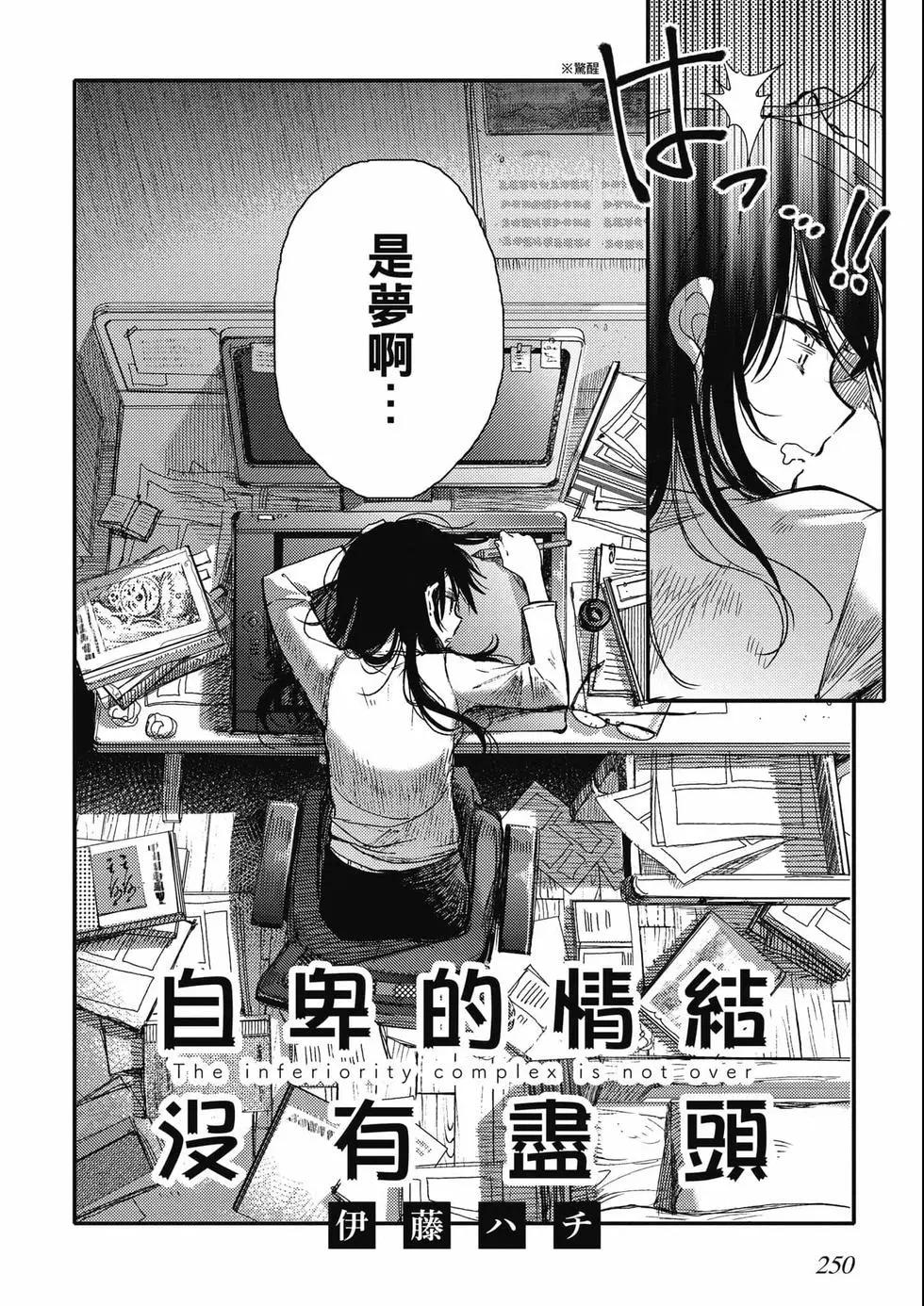 第03卷270