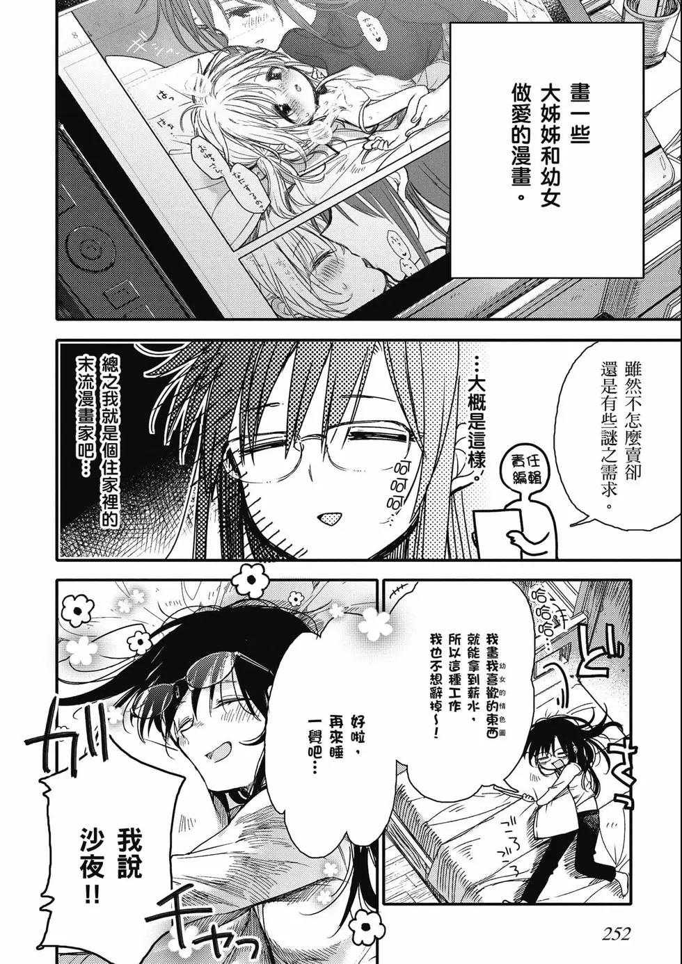 第03卷272