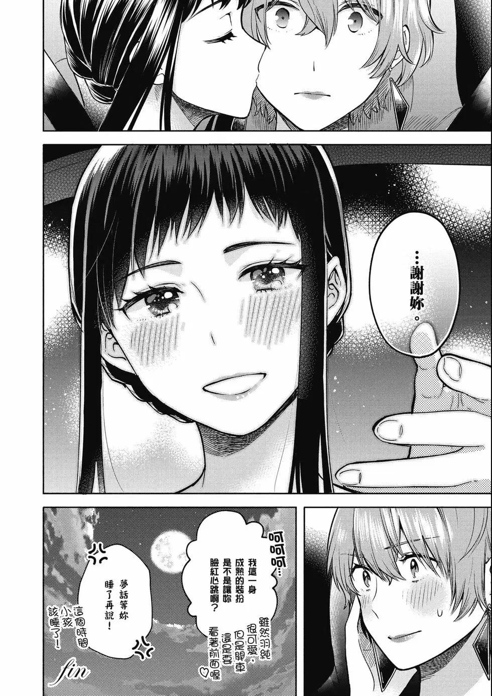 第03卷28