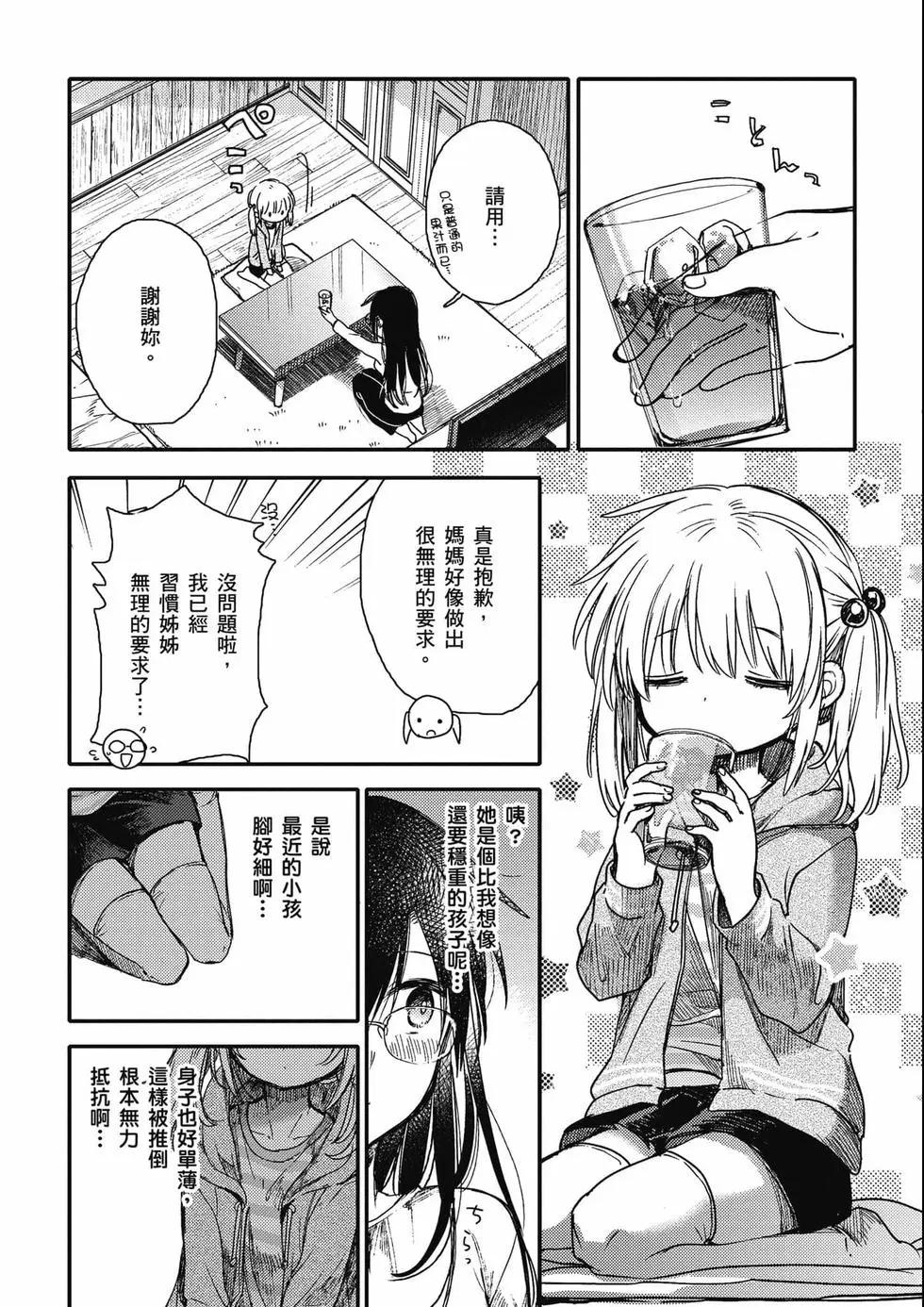 第03卷282