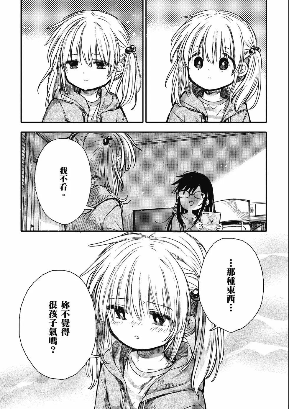 第03卷285