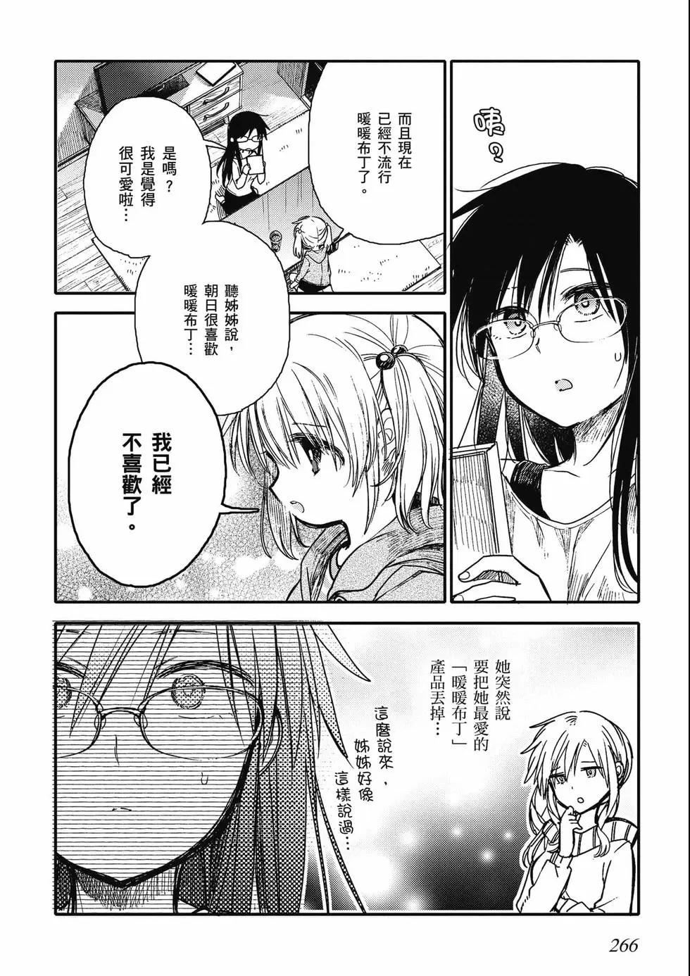 第03卷286