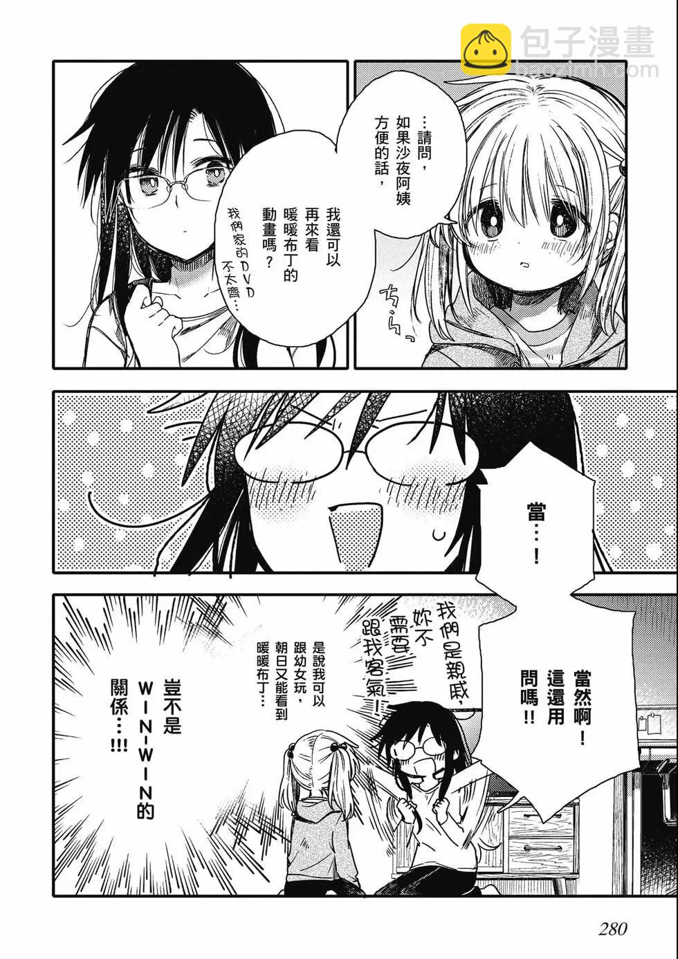 第03卷300