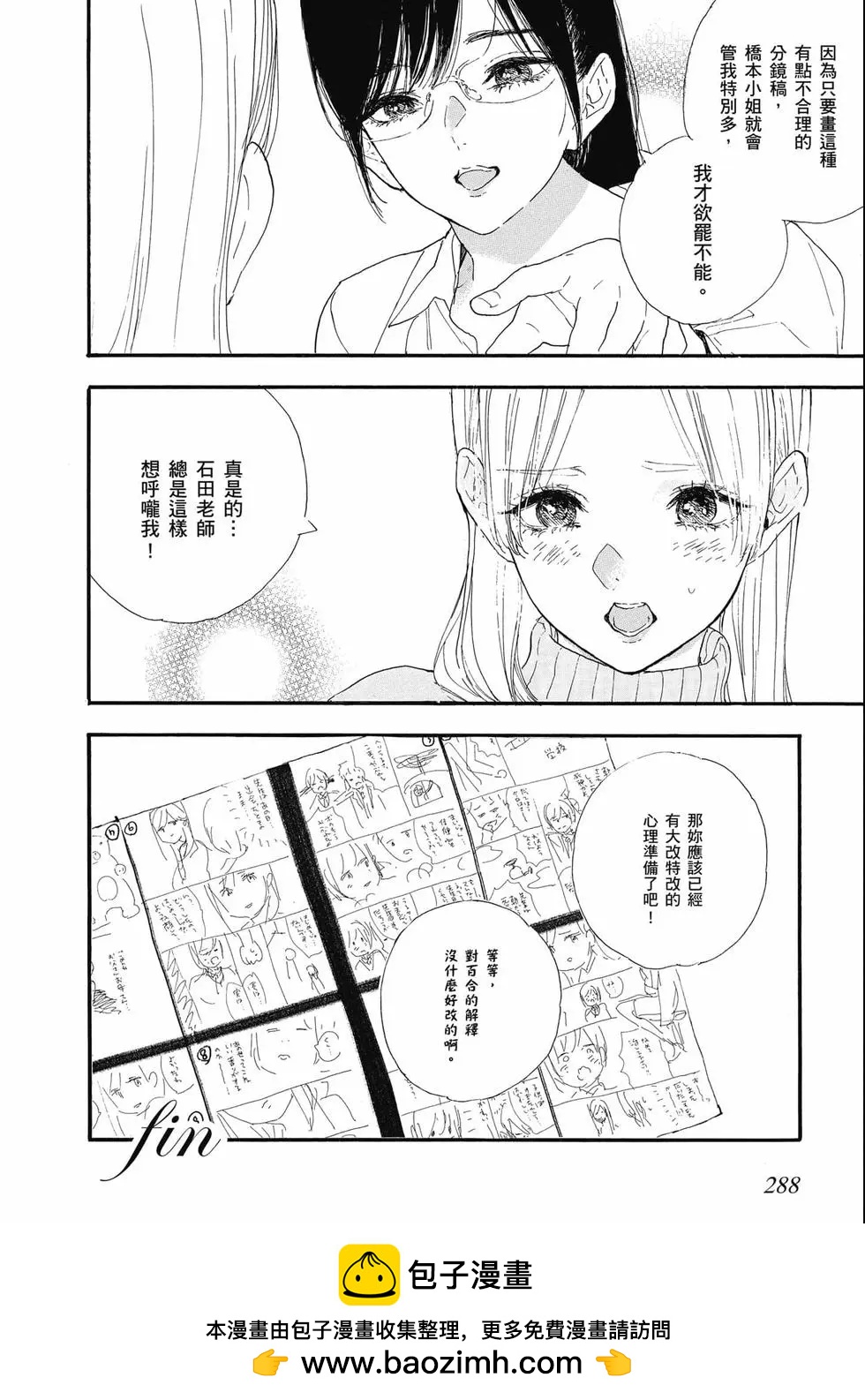 第03卷308