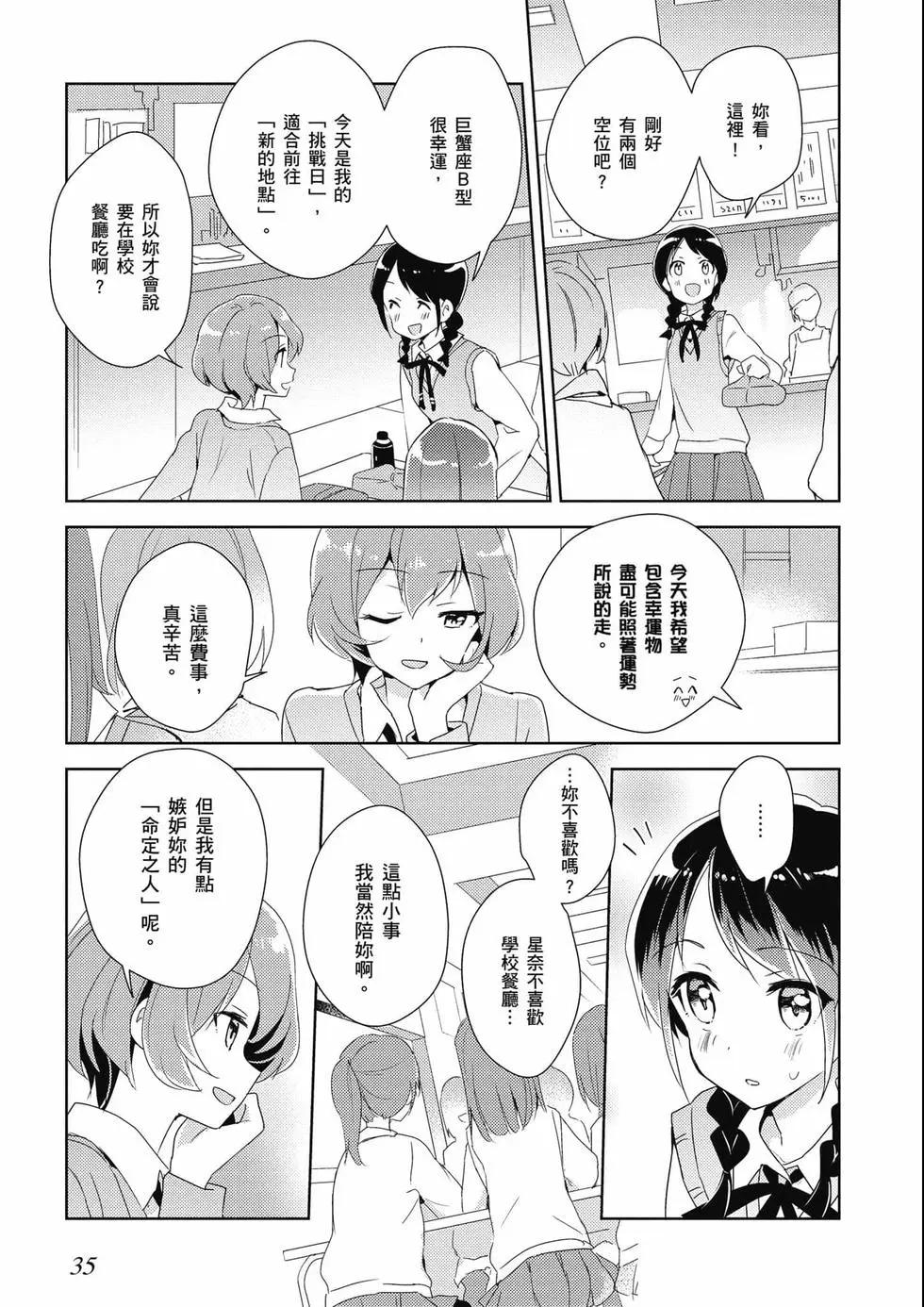 第03卷35
