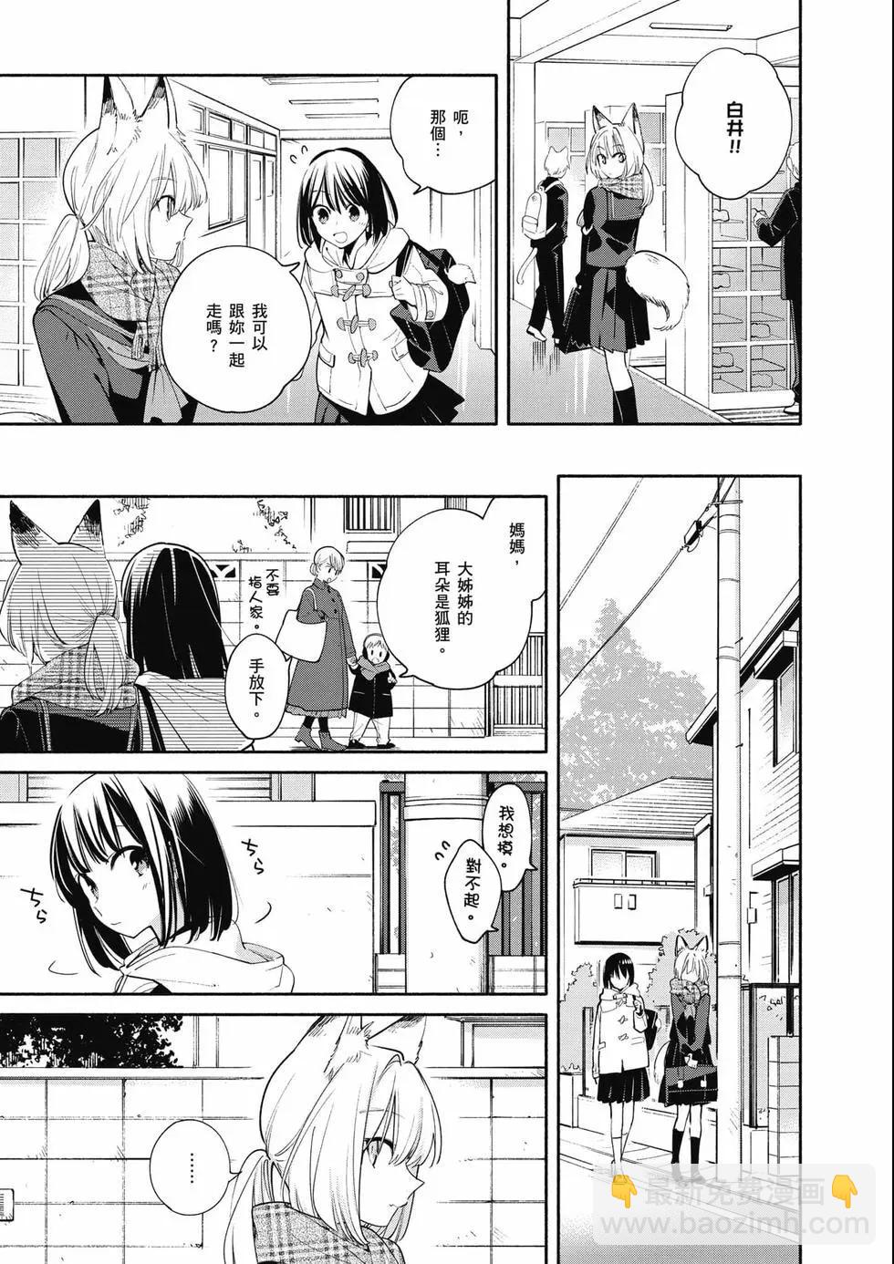 第03卷55