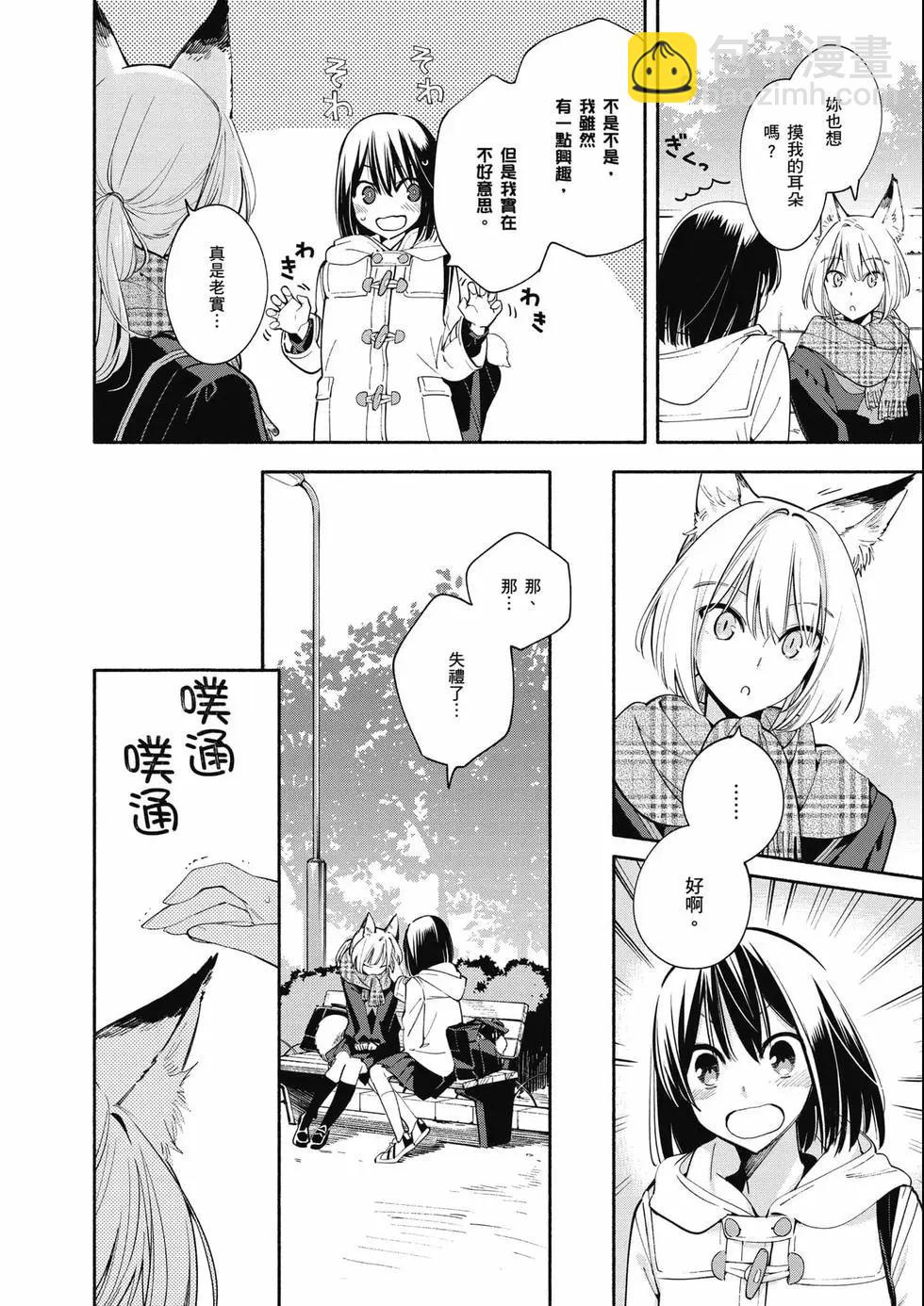 第03卷56